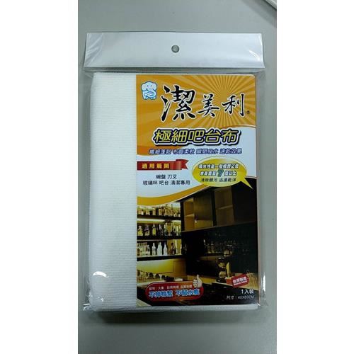 極細吧台布(白)