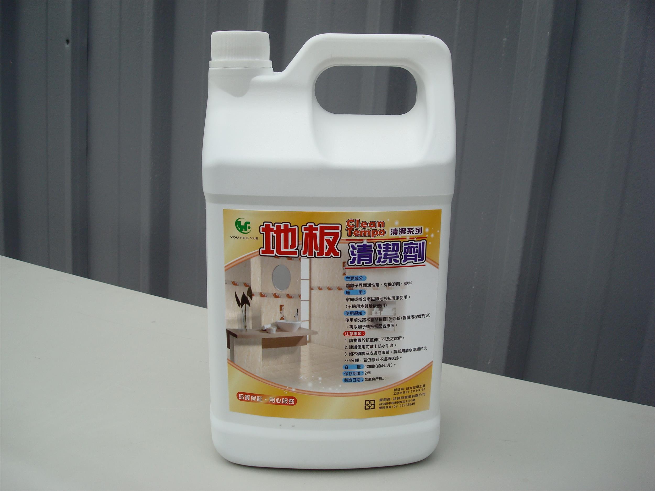 Clean Tempo地板清潔劑