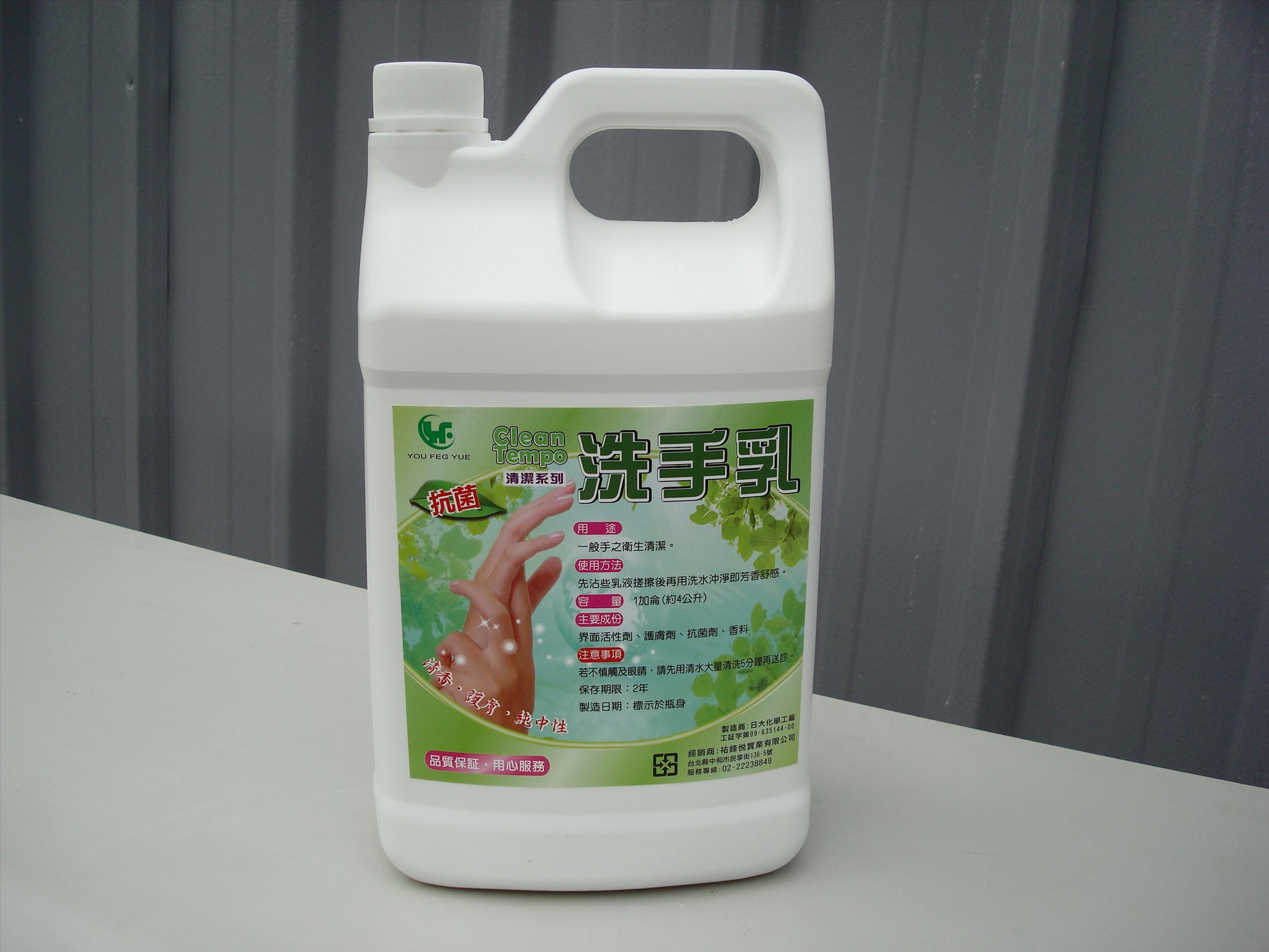 Clean Tempo洗手乳