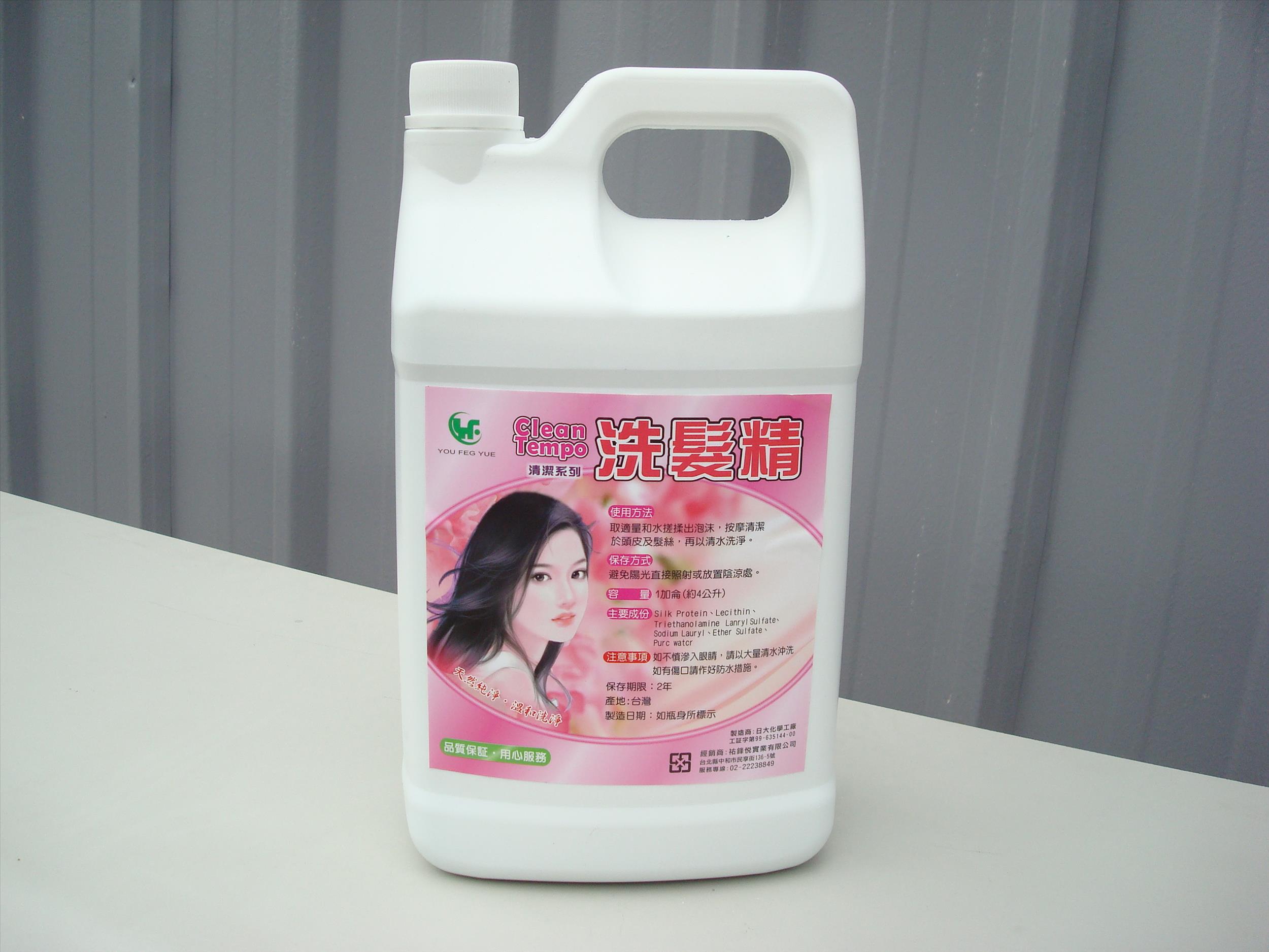 Clean Tempo洗髮精