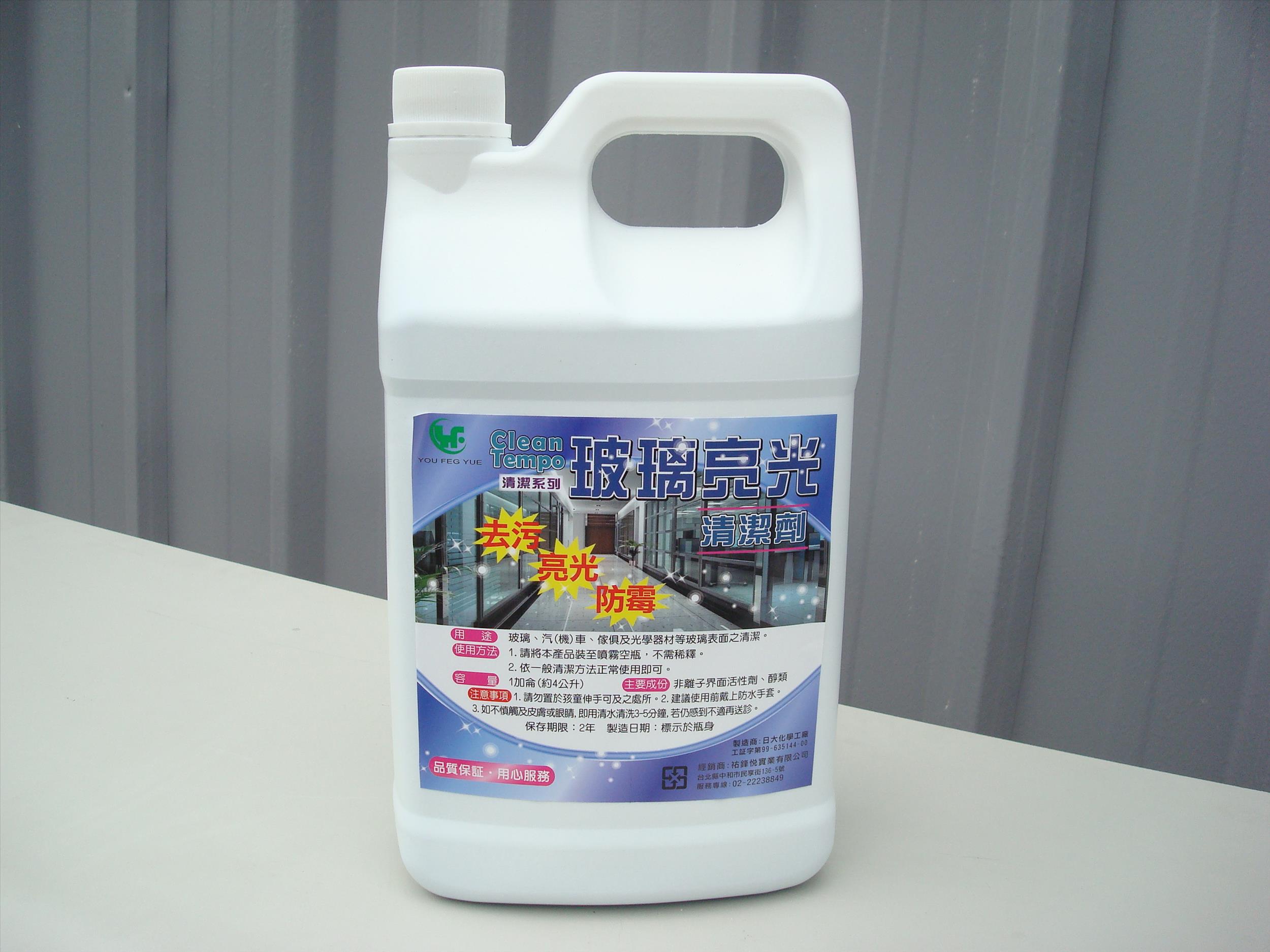 Clean Tempo玻璃清潔劑