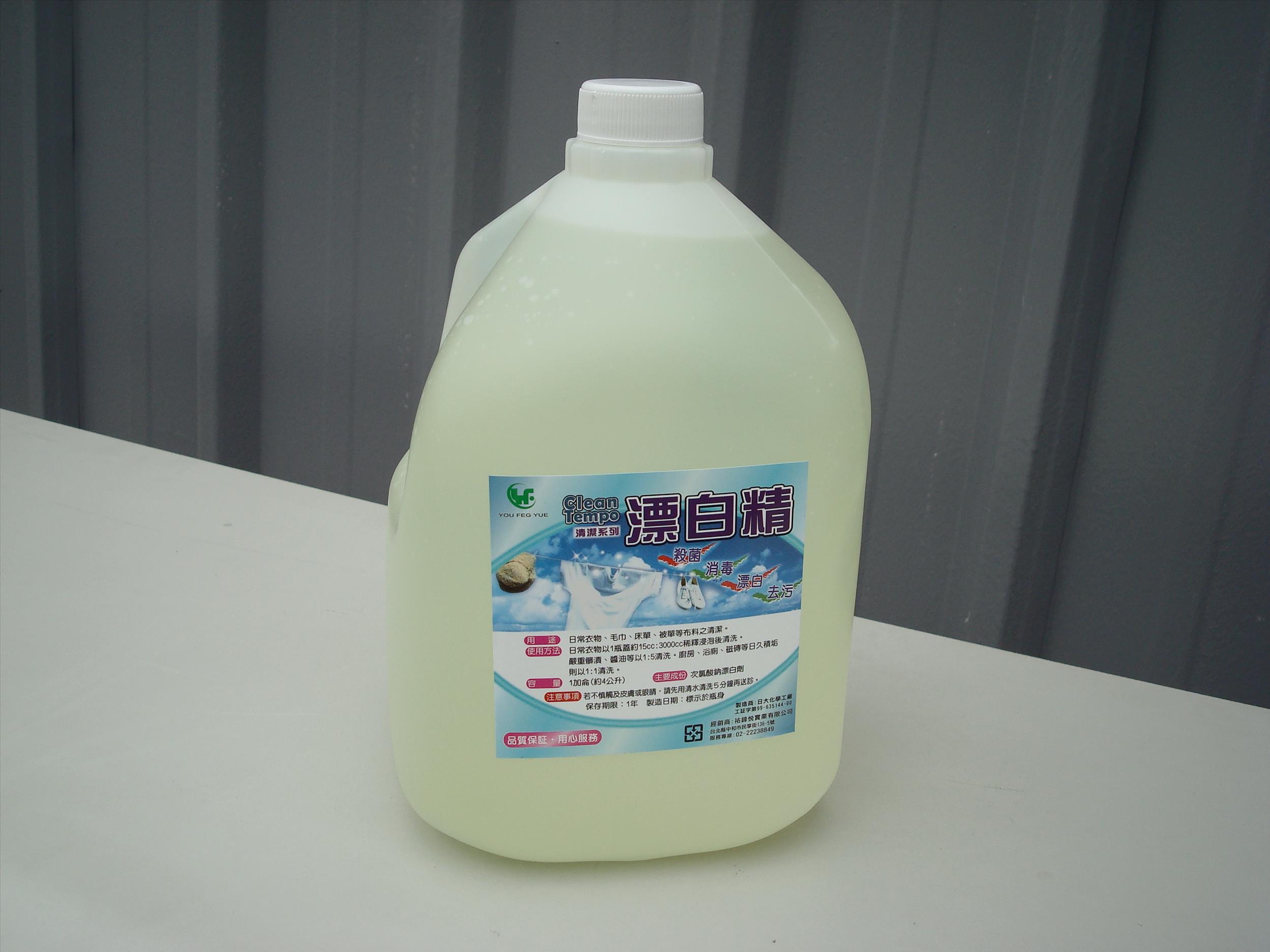 Clean Tempo漂白精