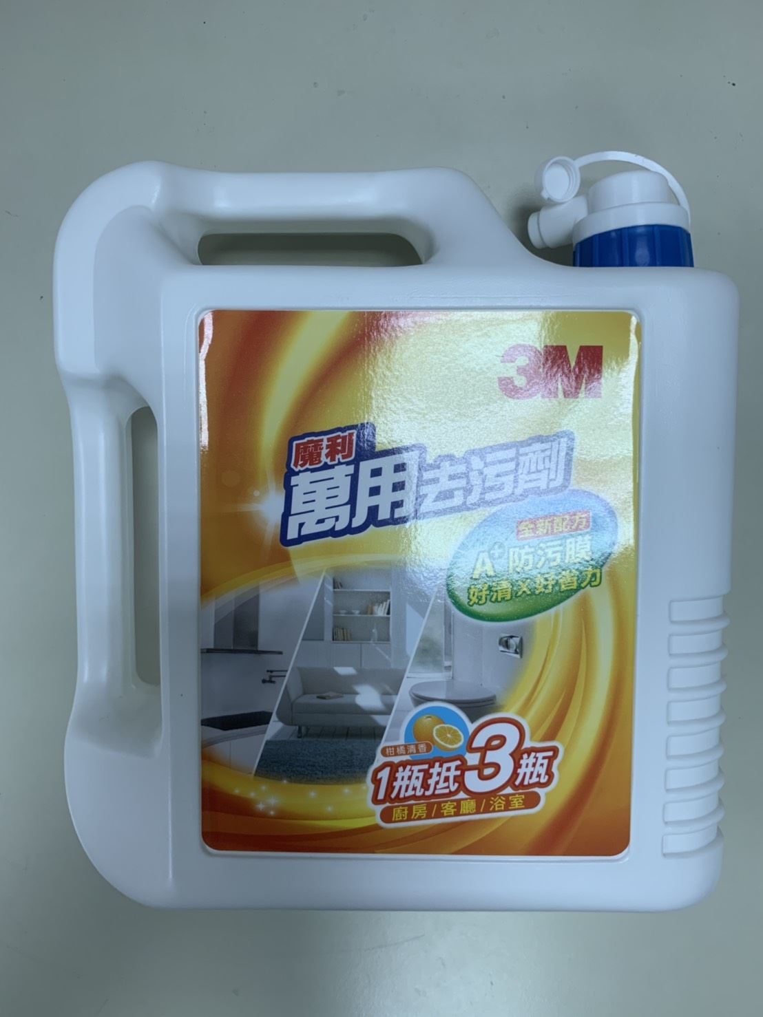 3M魔力萬用清潔劑